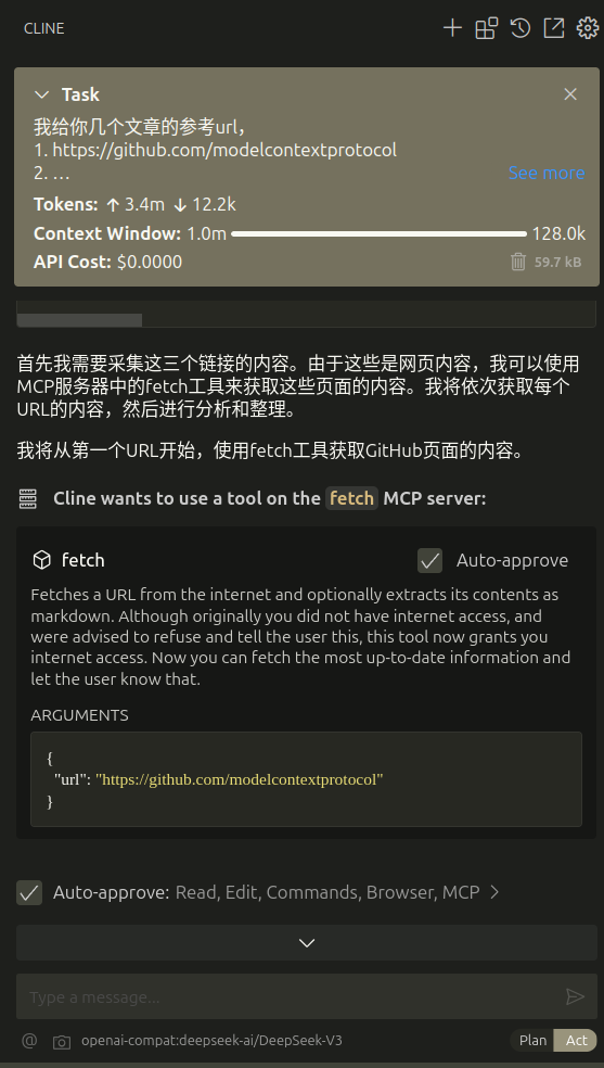 如何使用AI辅助公众号写作：Cline+MCP image 20250313 1